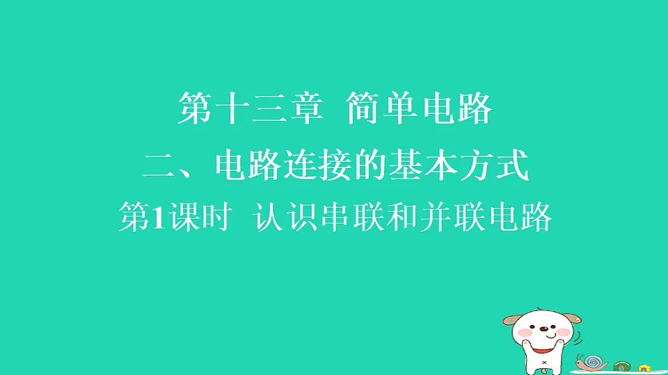 17816536第1页