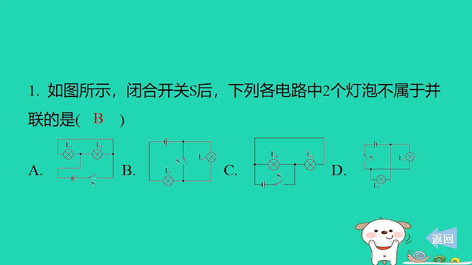 17816536第2页