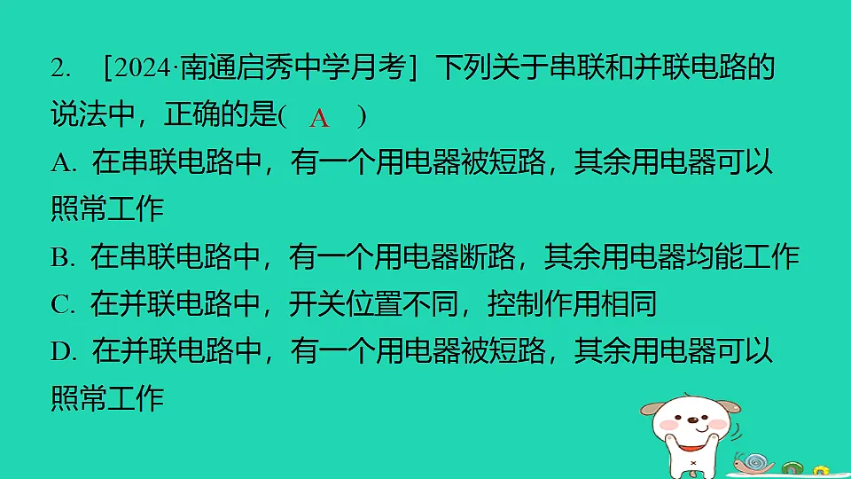 17816536第3页