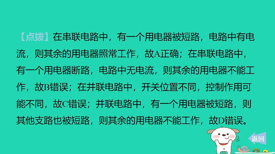 17816536第4页
