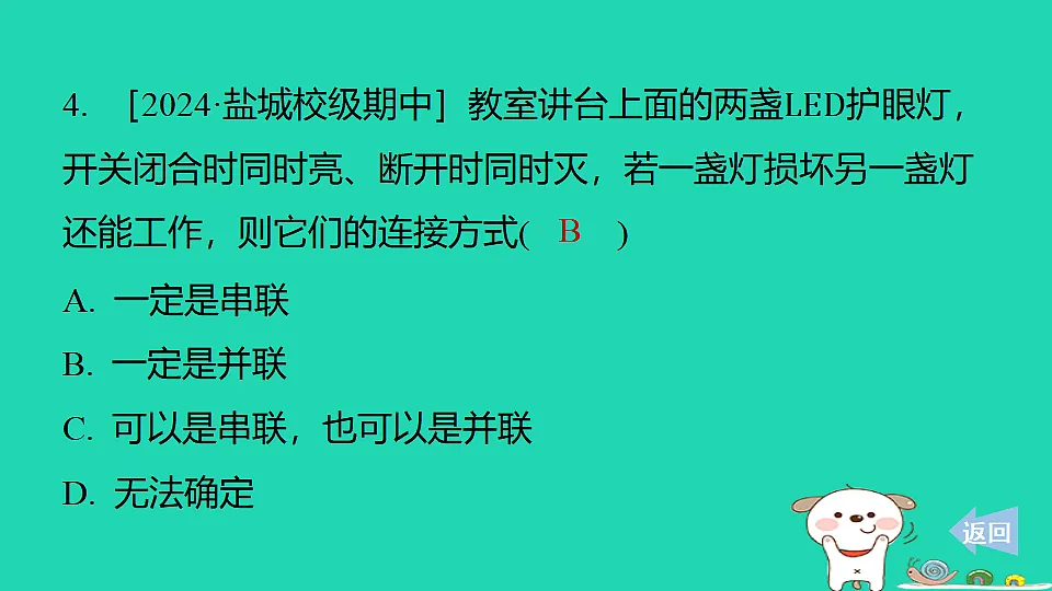 17816536第6页