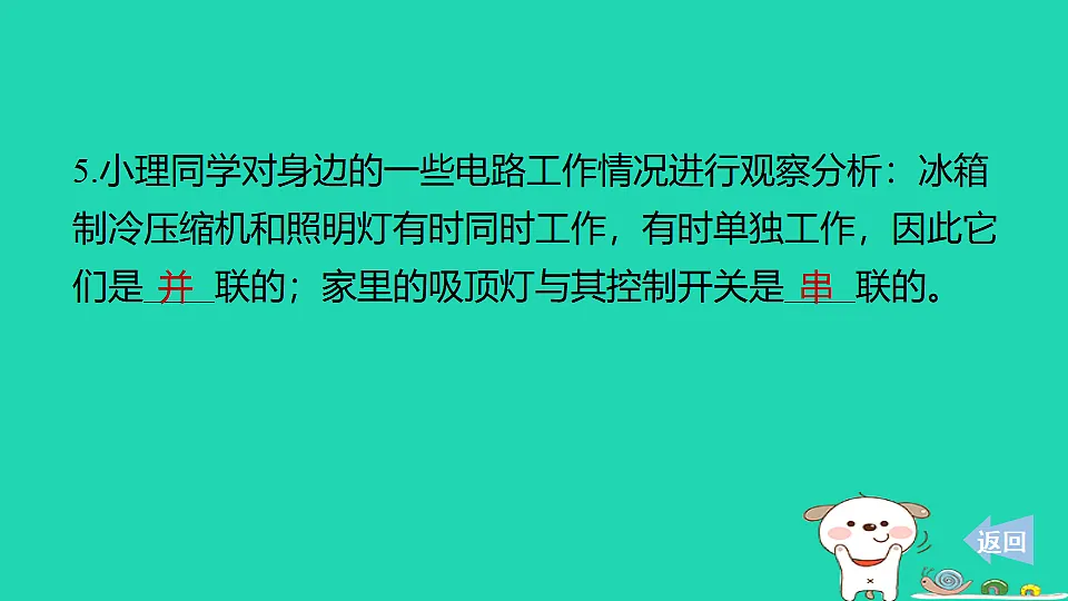 17816536第7页