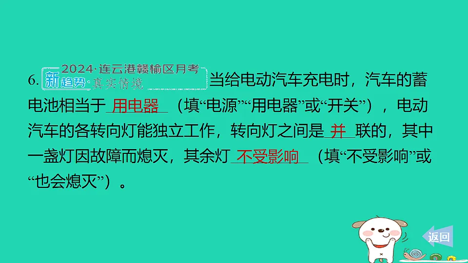 17816536第8页