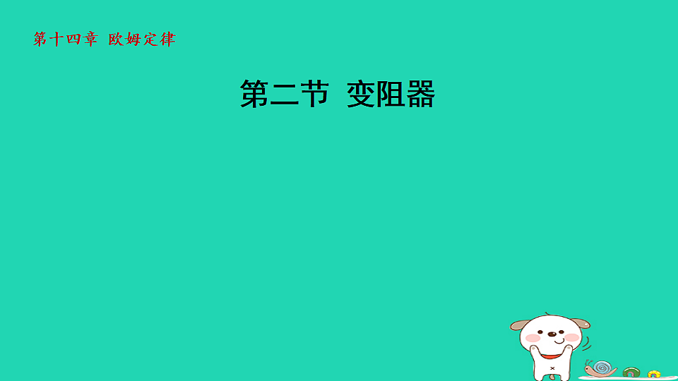17816541第1页