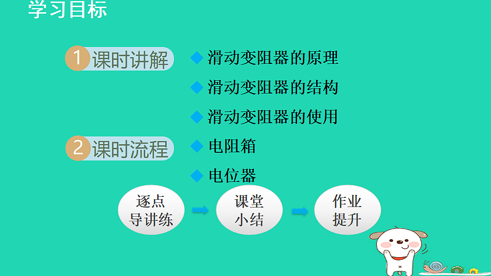 17816541第2页