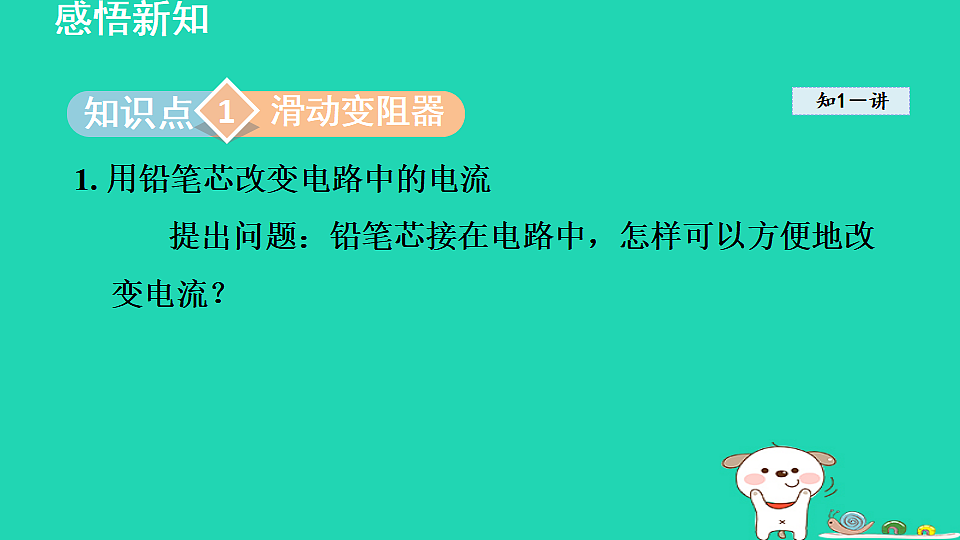 17816541第3页