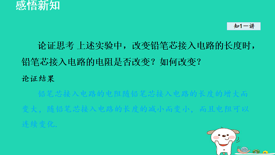 17816541第6页