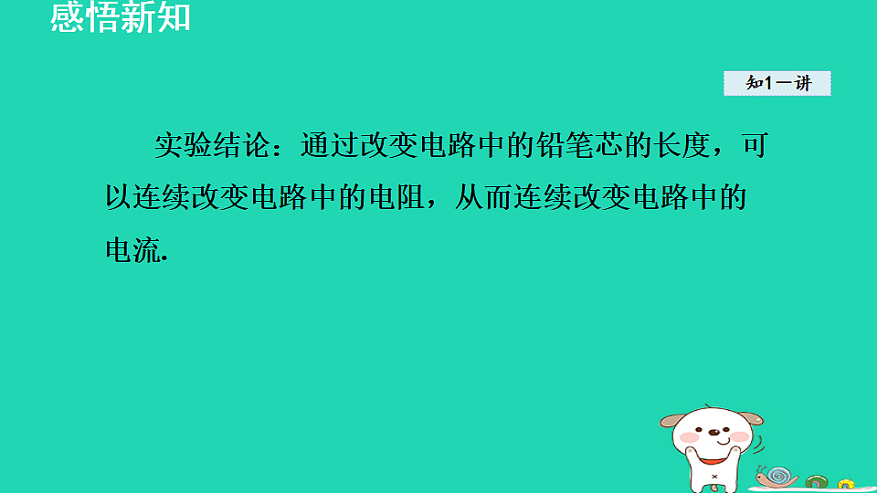 17816541第7页