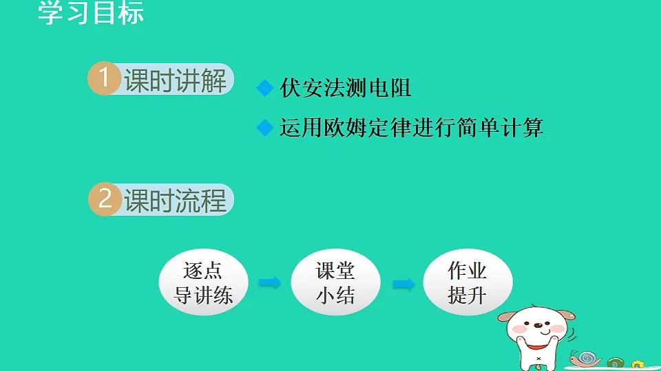 17816543第2页