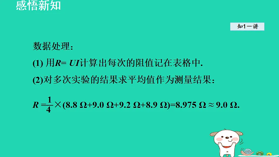 17816543第6页
