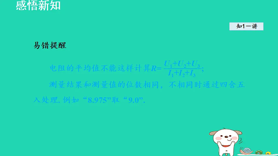 17816543第7页