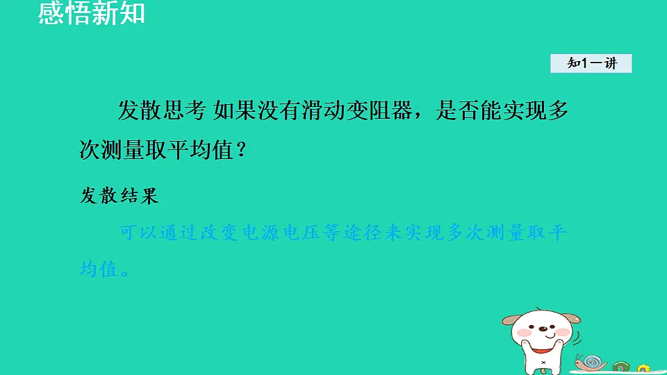 17816543第8页