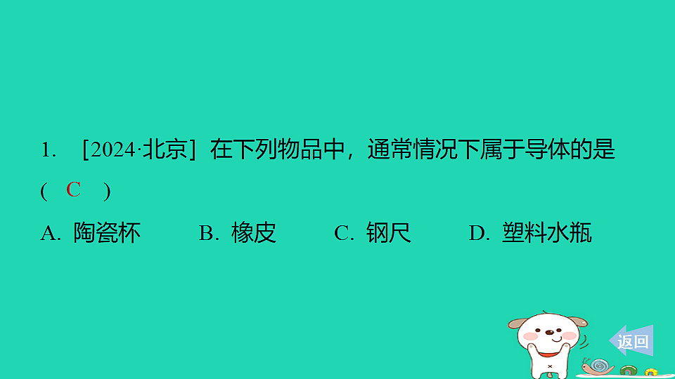 17816544第2页