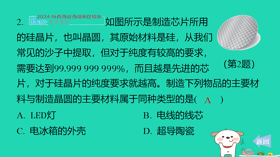 17816544第3页