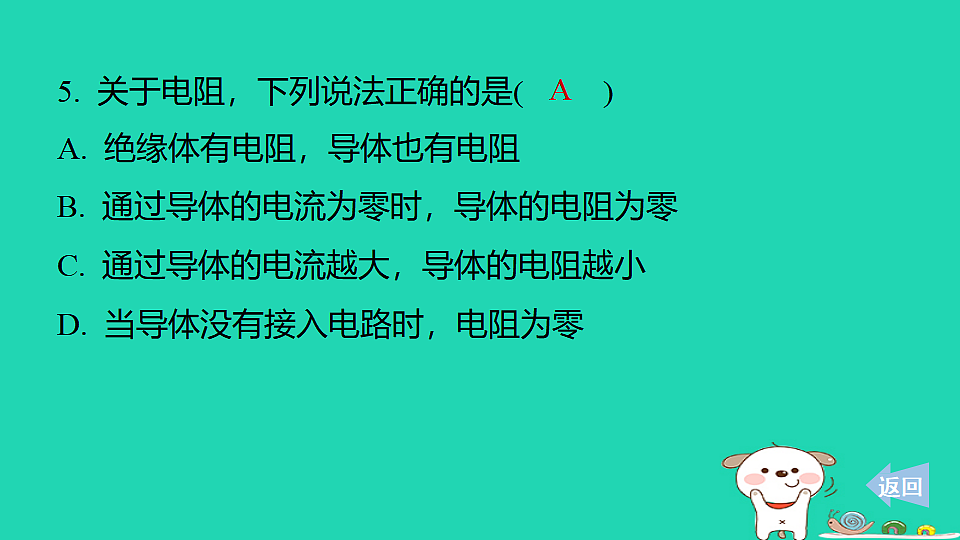 17816544第6页