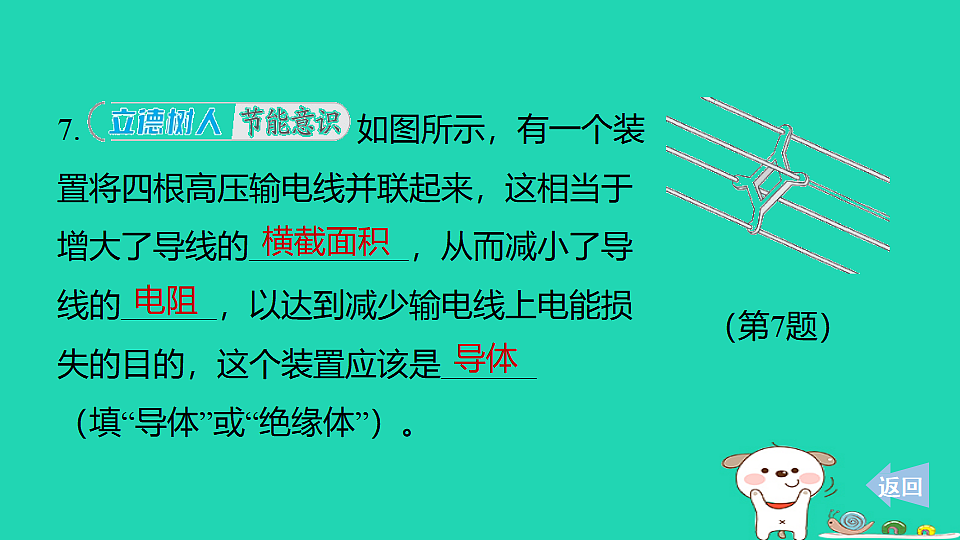 17816544第8页