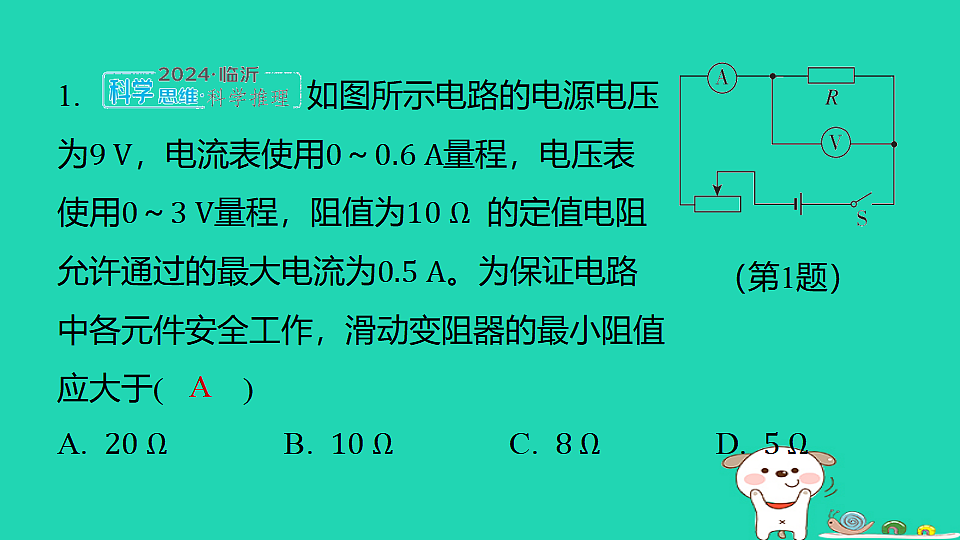 17816547第2页