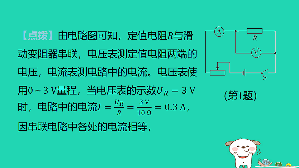 17816547第3页