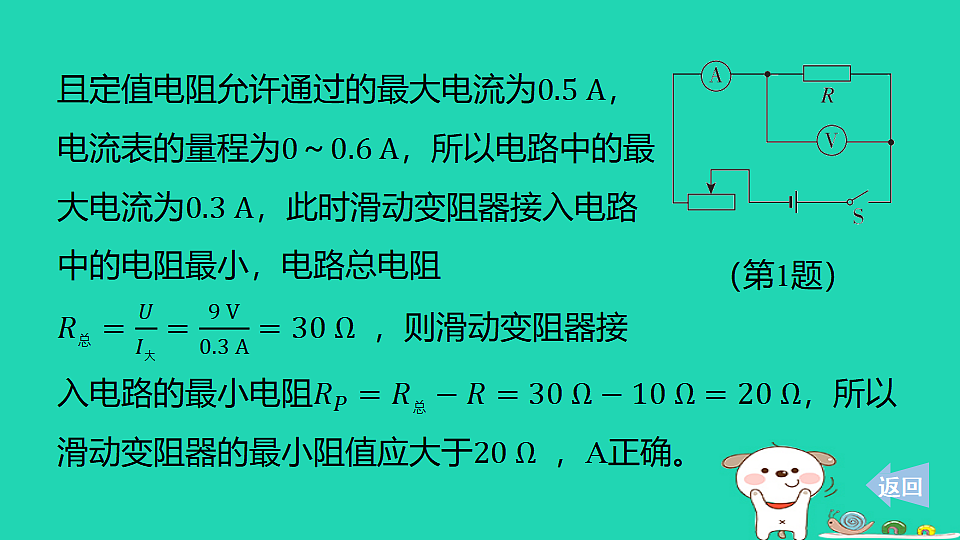 17816547第4页
