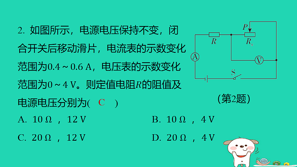 17816547第5页