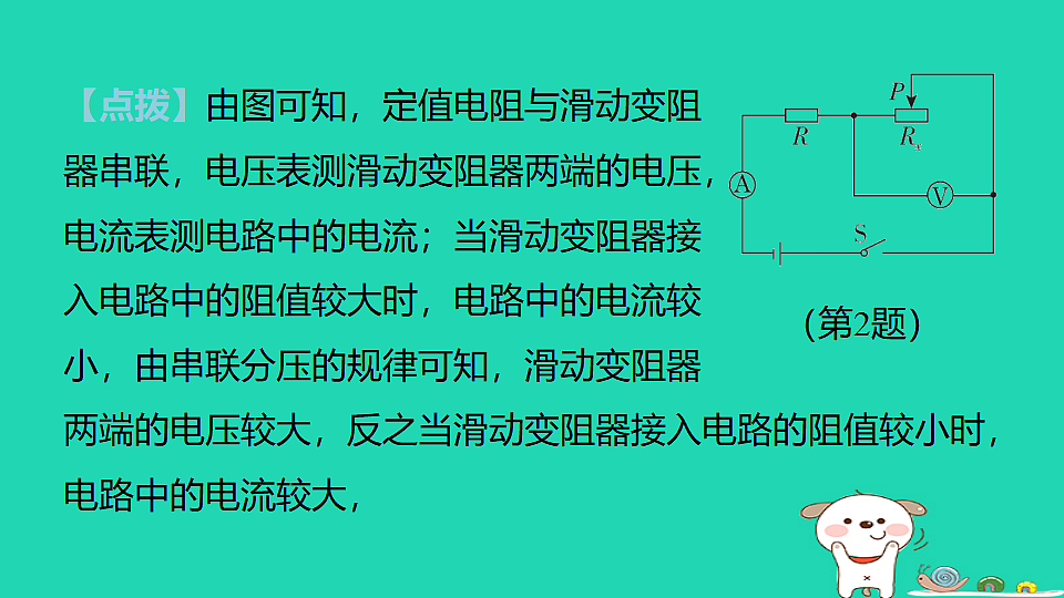 17816547第6页