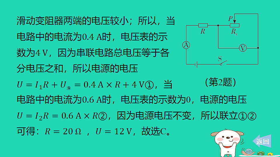 17816547第7页