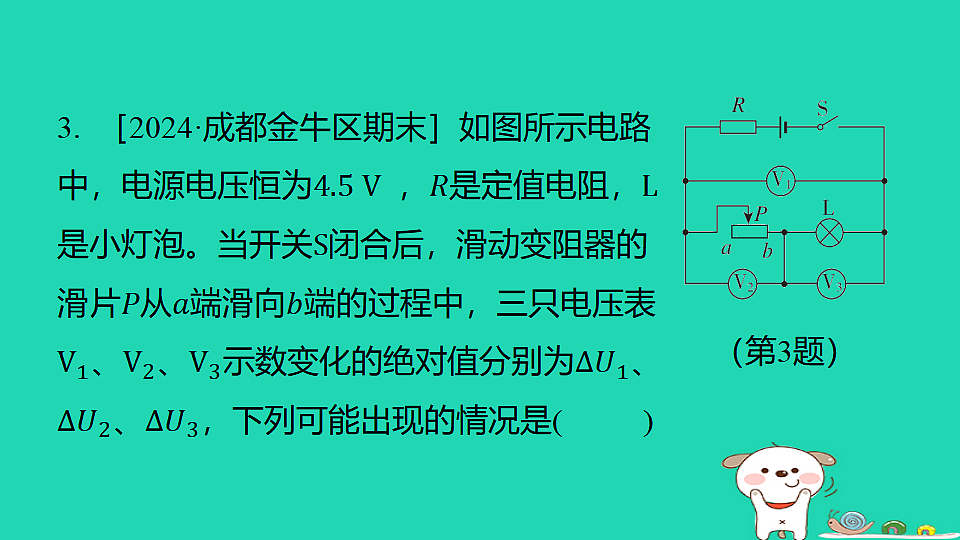 17816547第8页