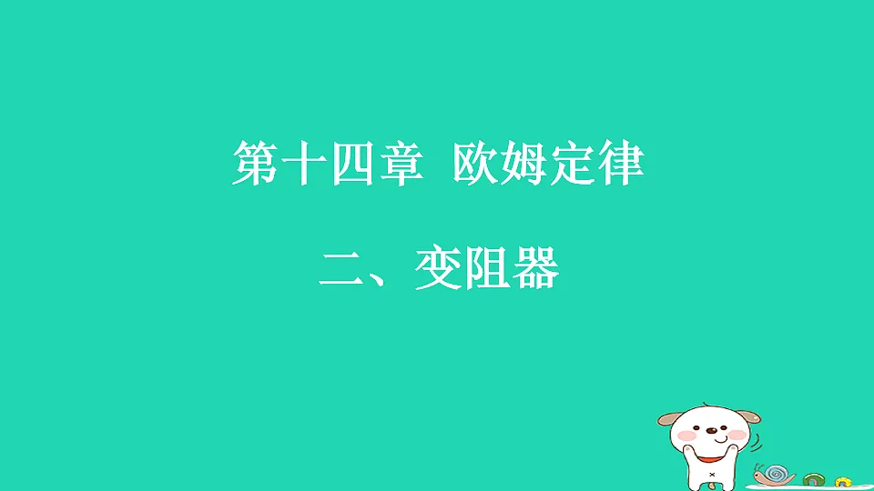 17816548第1页