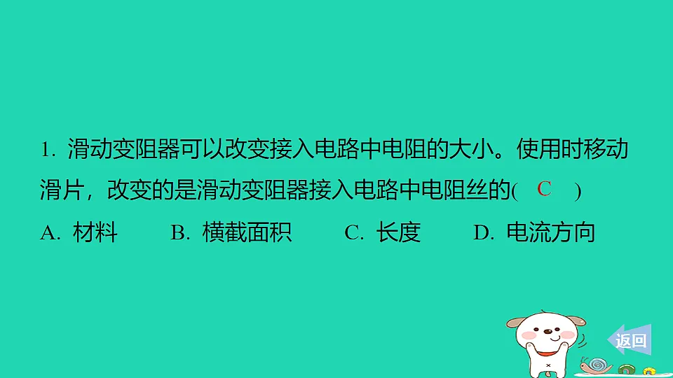 17816548第2页