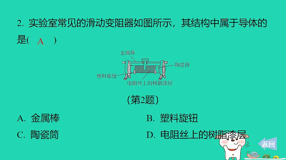 17816548第3页