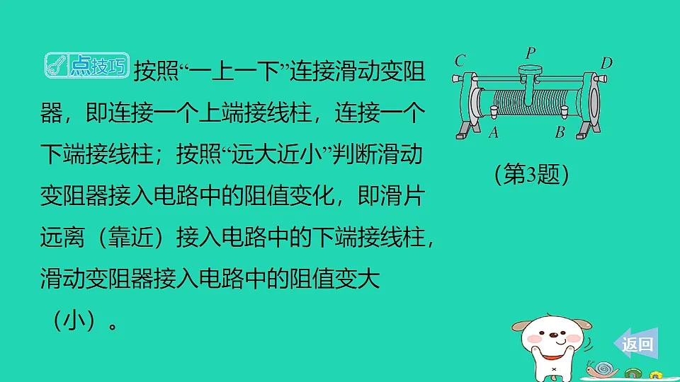 17816548第5页
