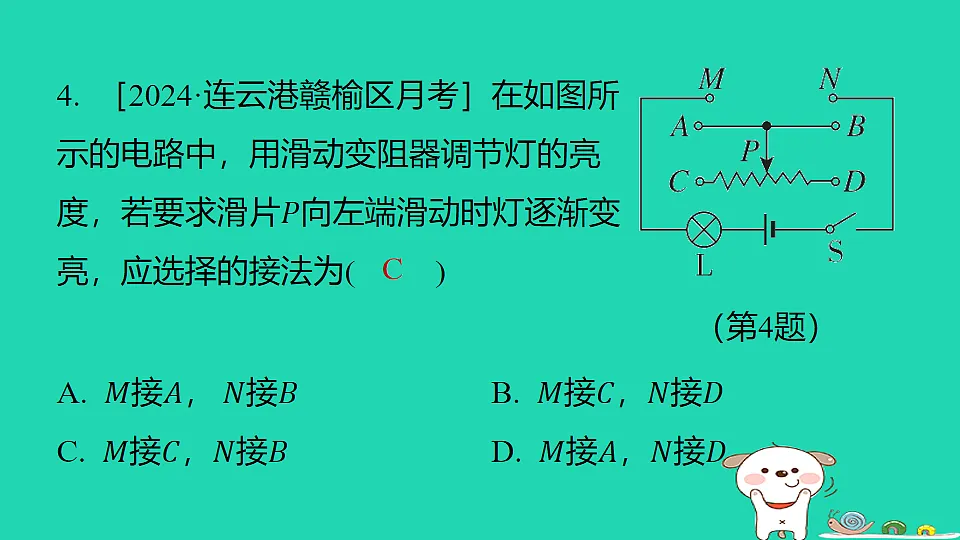 17816548第6页