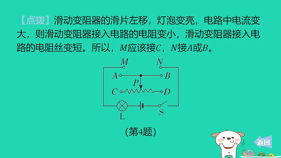 17816548第7页