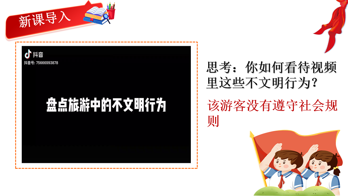 17816768第1页