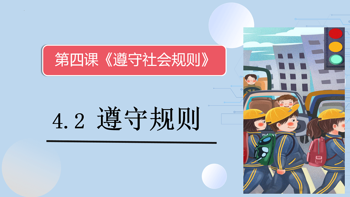 17816768第2页