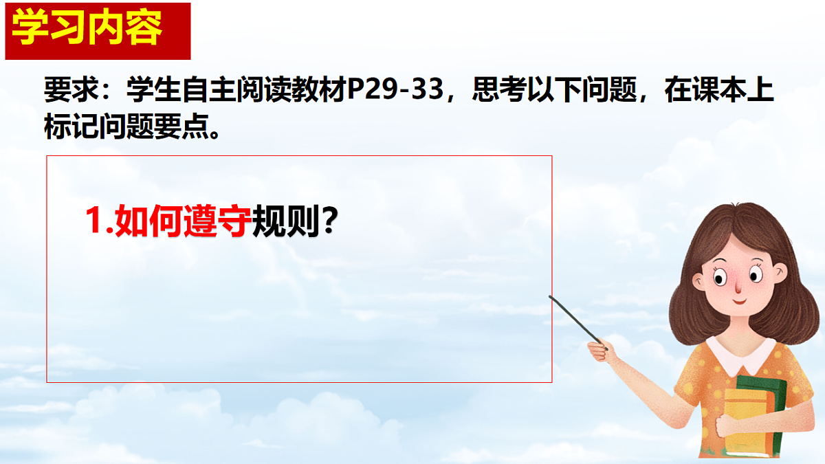 17816768第3页