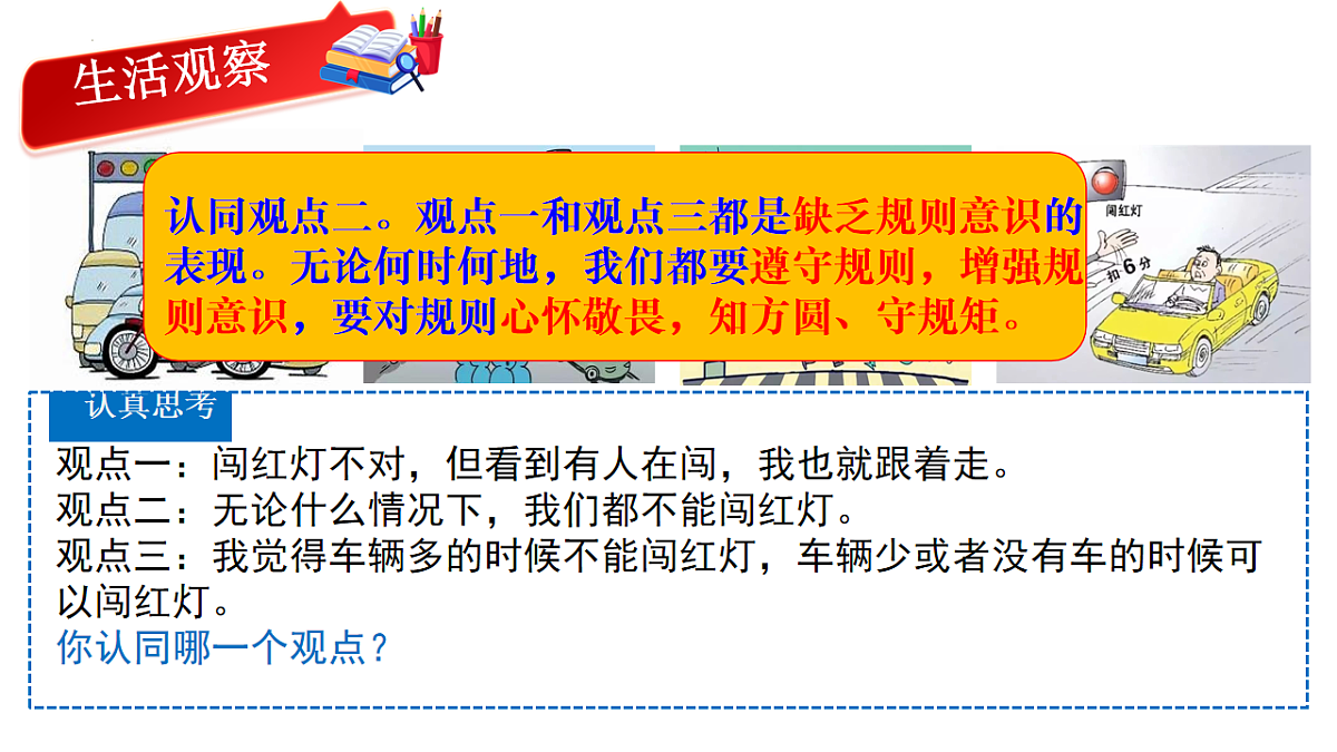 17816768第4页