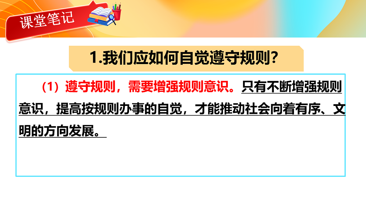 17816768第5页