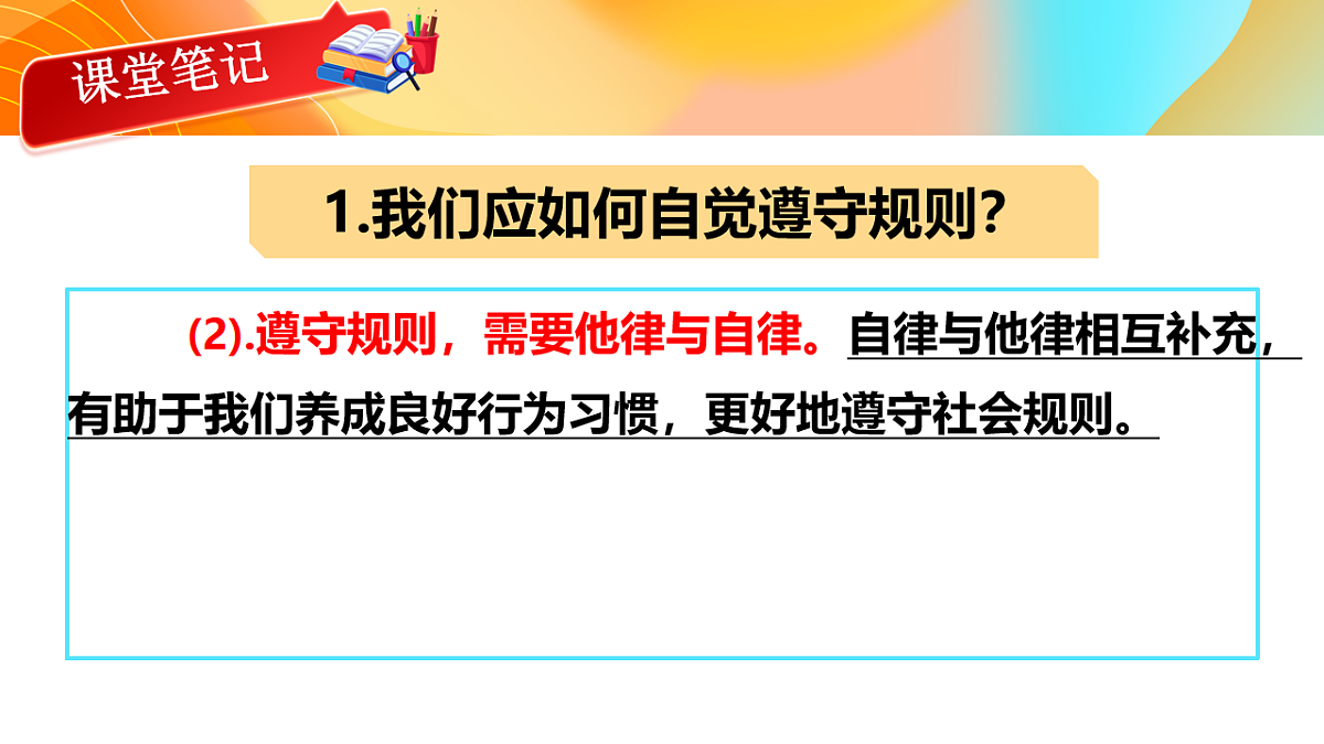 17816768第8页