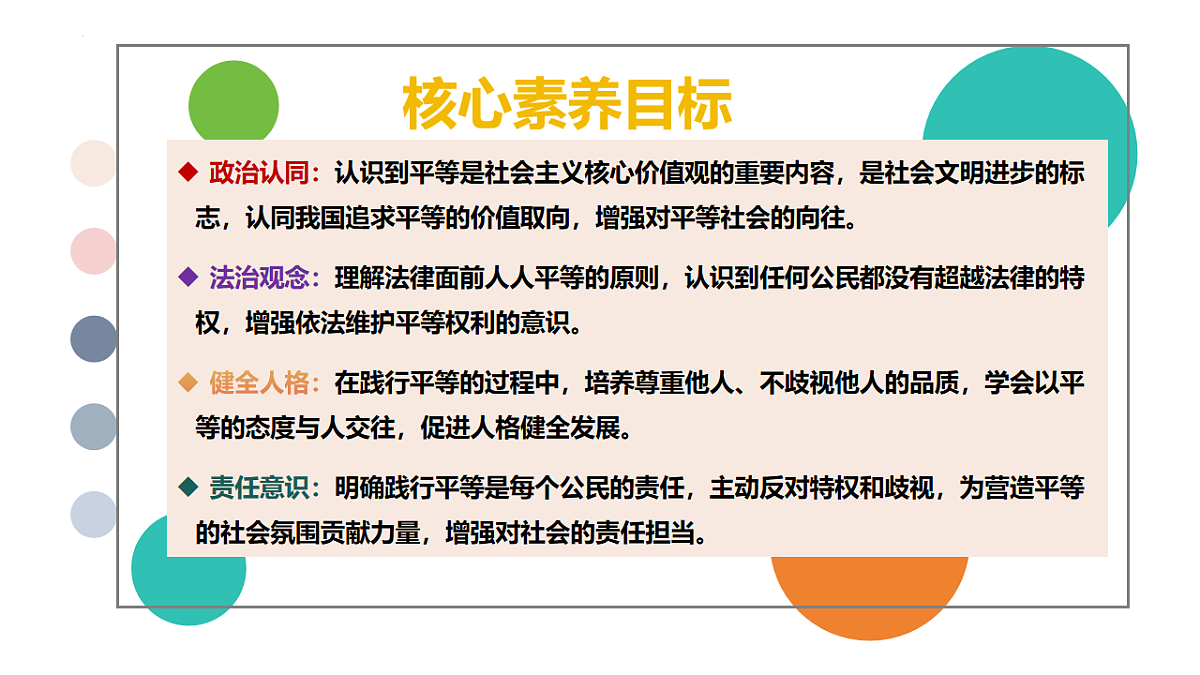 17816778第3页