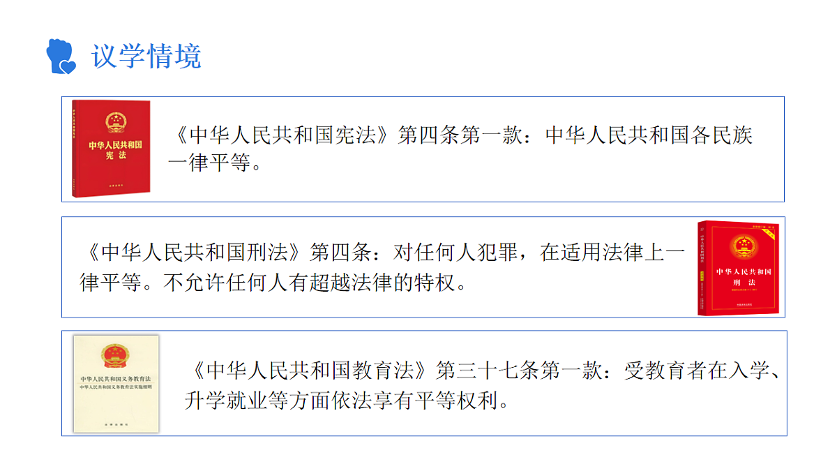 17816778第4页