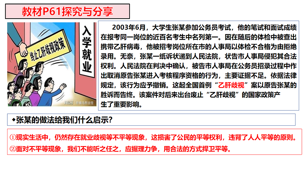 17816778第8页