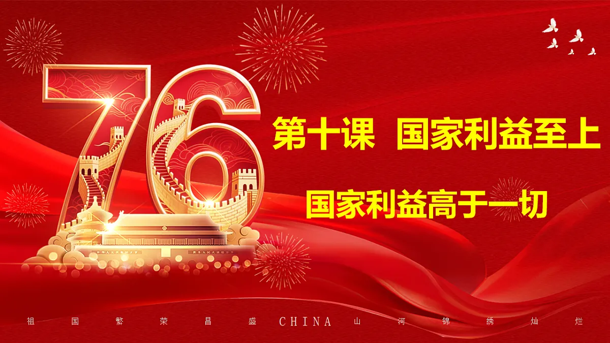 17816784第1页