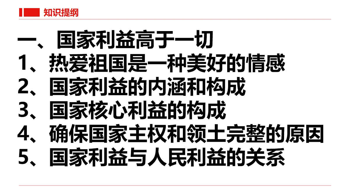 17816784第2页