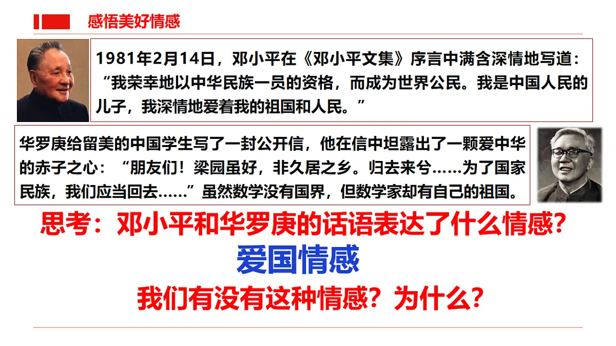 17816784第3页