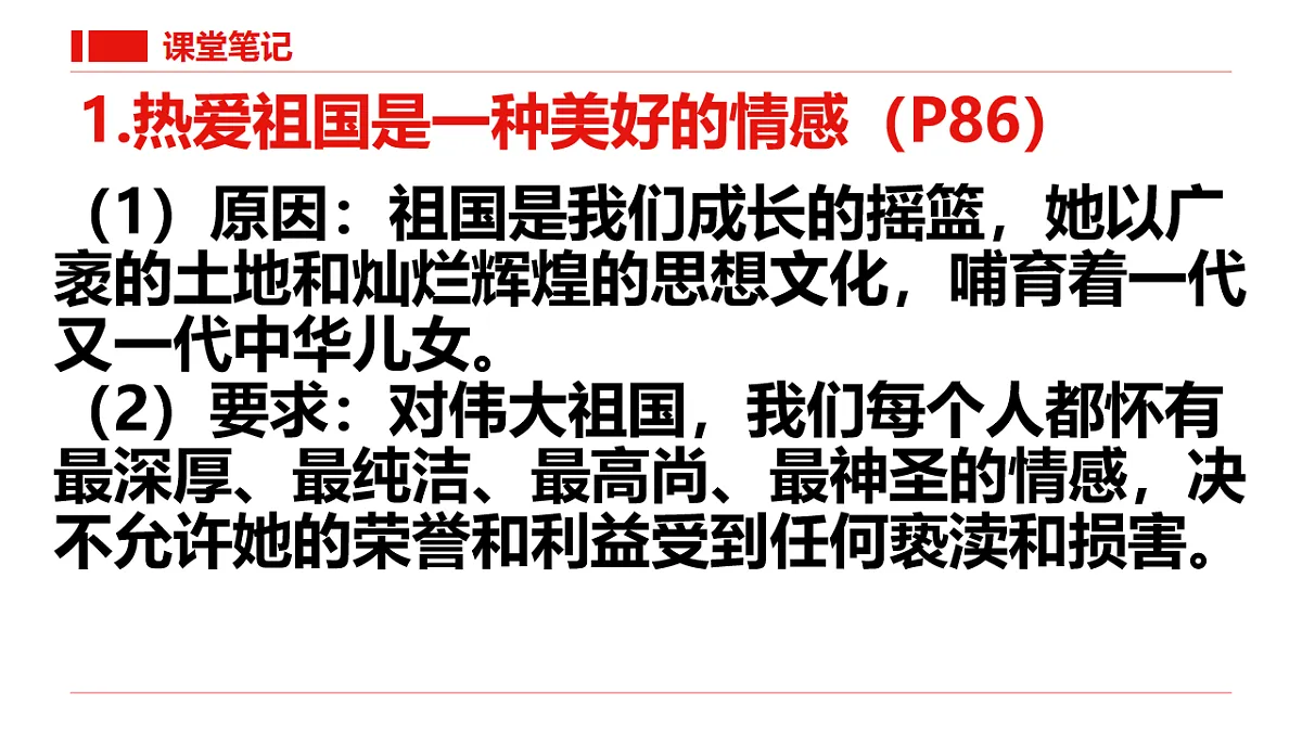 17816784第5页