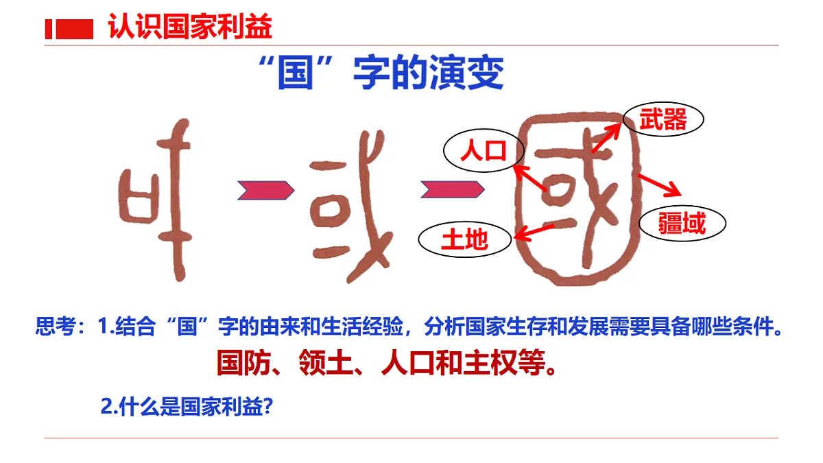17816784第6页