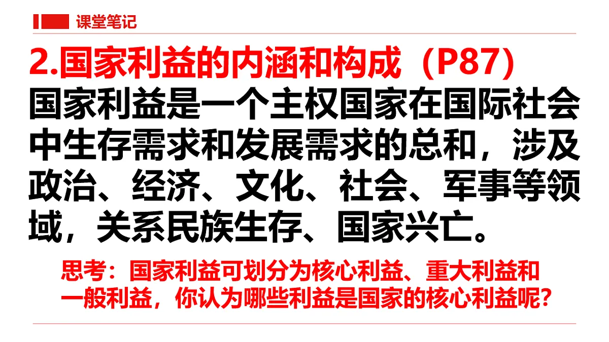 17816784第7页