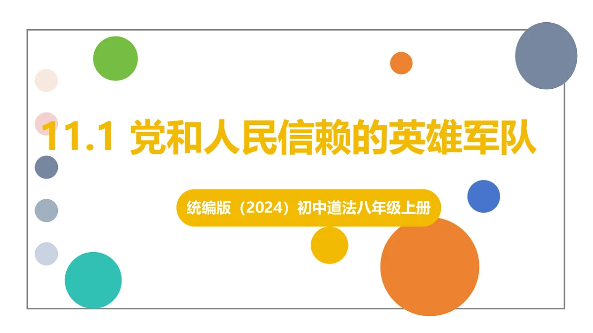 17816797第1页