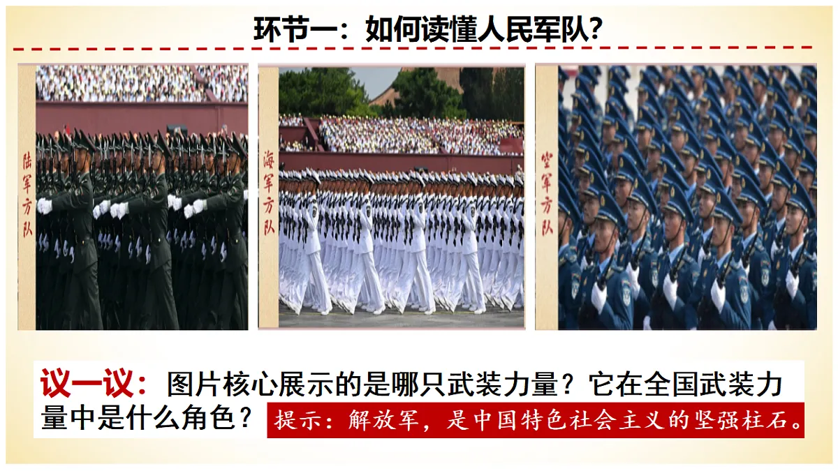 17816797第4页